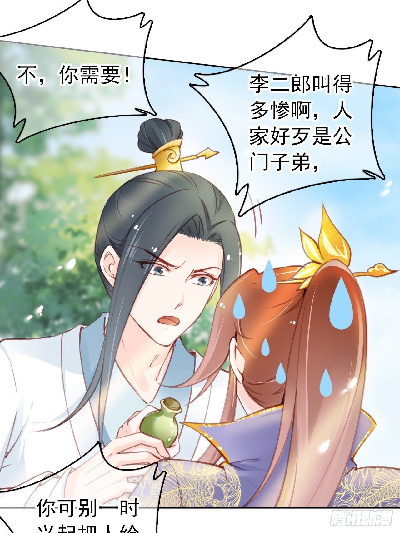 她成了病娇君王的白月光韩漫全集-010 找到治他的办法无删减无遮挡章节图片 
