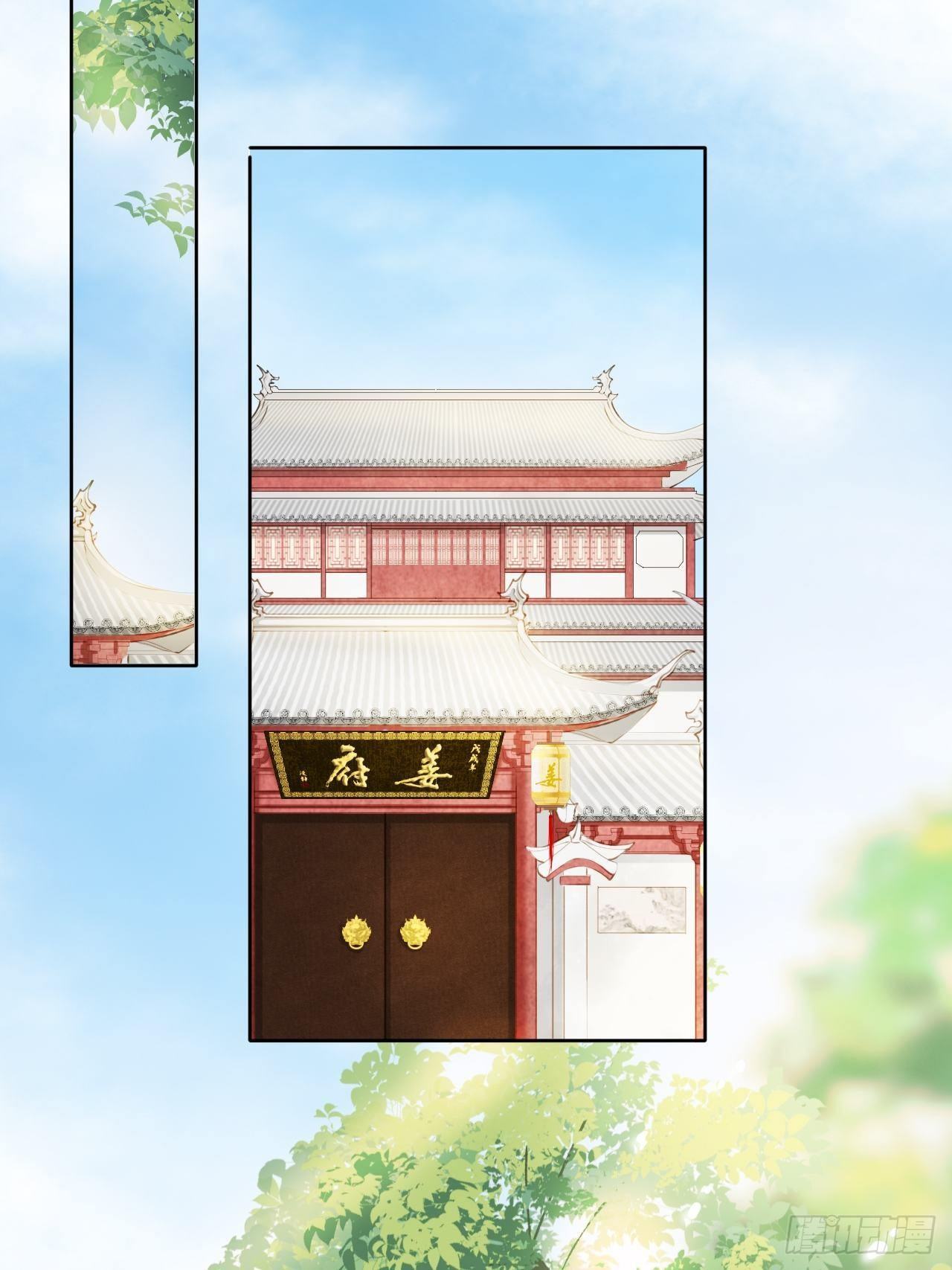 她成了病娇君王的白月光韩漫全集-010 找到治他的办法无删减无遮挡章节图片 