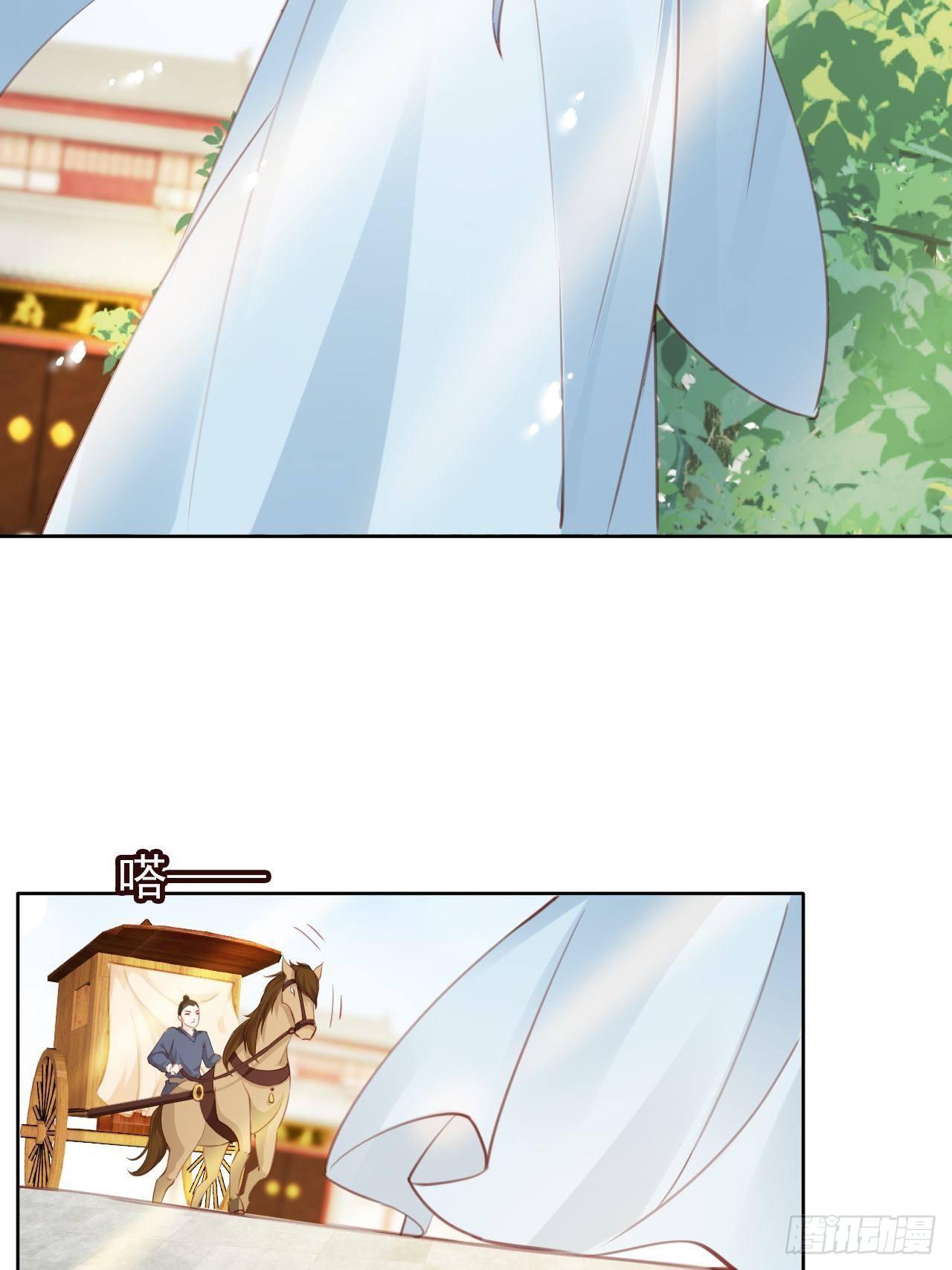 她成了病娇君王的白月光韩漫全集-010 找到治他的办法无删减无遮挡章节图片 