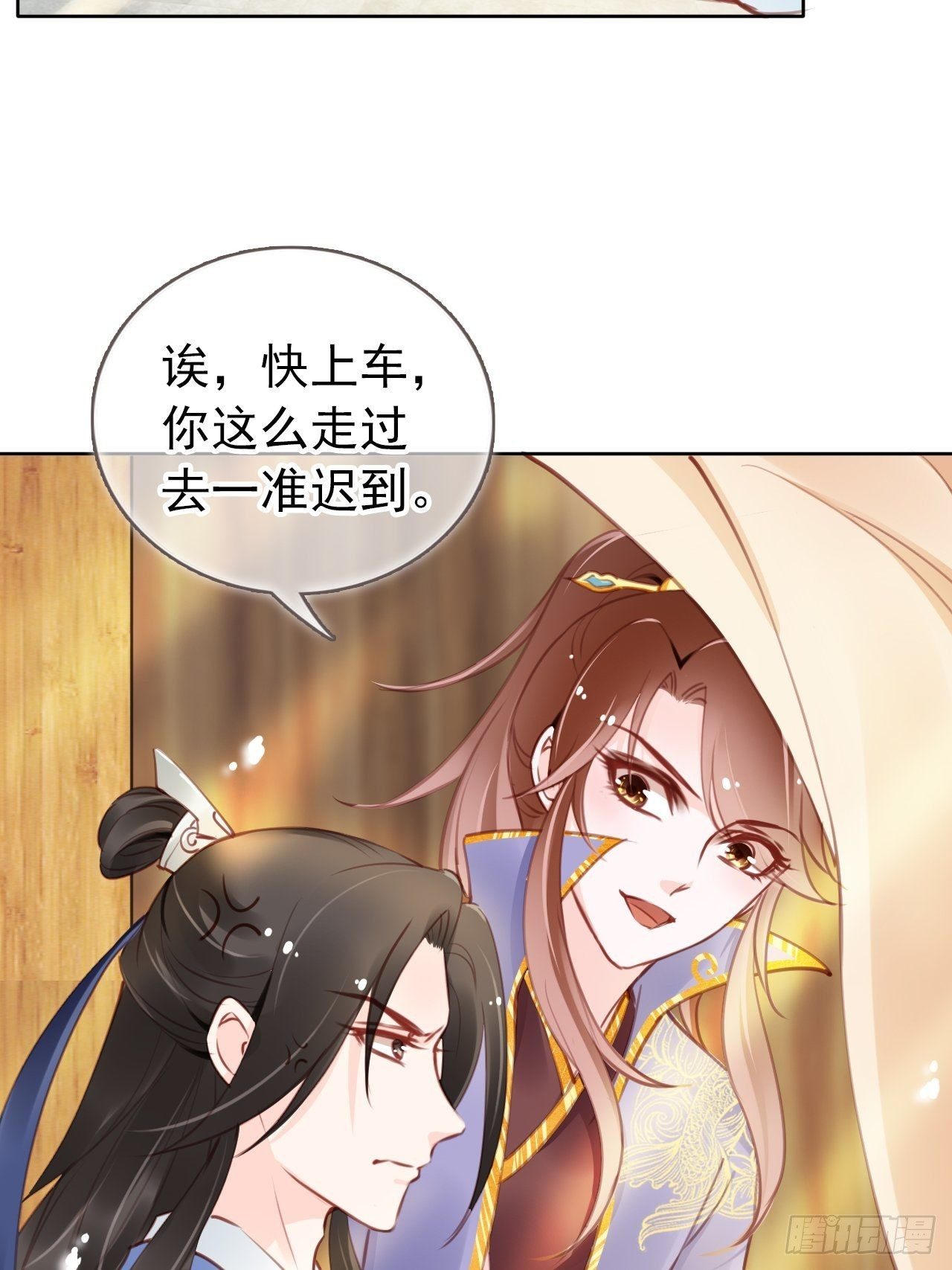 她成了病娇君王的白月光韩漫全集-010 找到治他的办法无删减无遮挡章节图片 