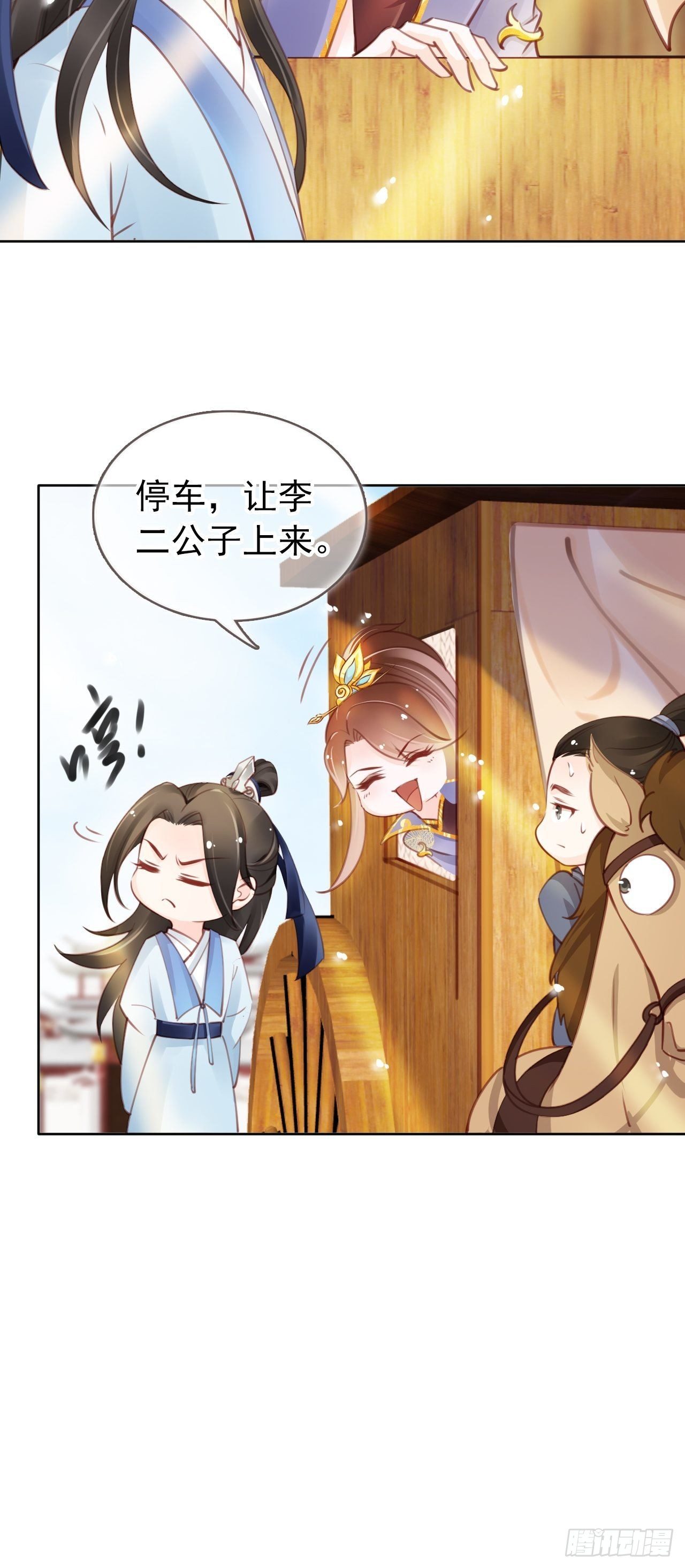 她成了病娇君王的白月光韩漫全集-010 找到治他的办法无删减无遮挡章节图片 