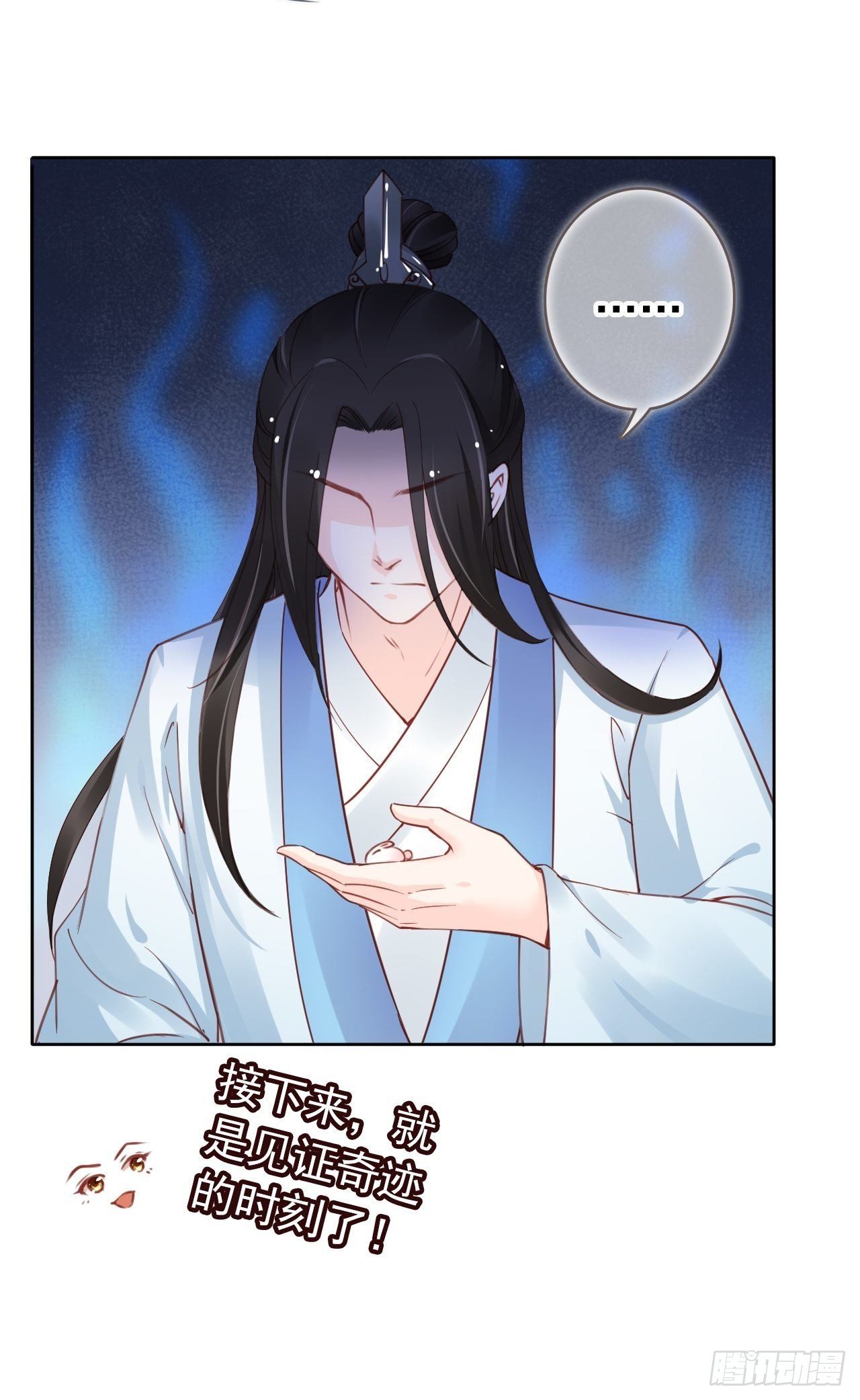 她成了病娇君王的白月光韩漫全集-010 找到治他的办法无删减无遮挡章节图片 