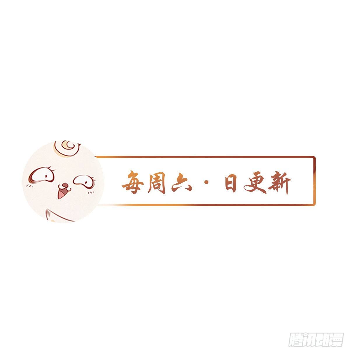 她成了病娇君王的白月光韩漫全集-010 找到治他的办法无删减无遮挡章节图片 