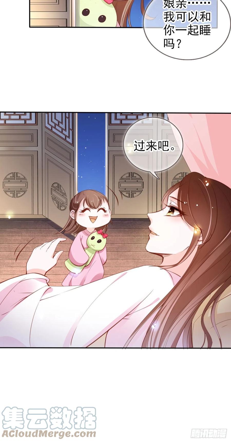她成了病娇君王的白月光韩漫全集-101 谁的孩子？无删减无遮挡章节图片 