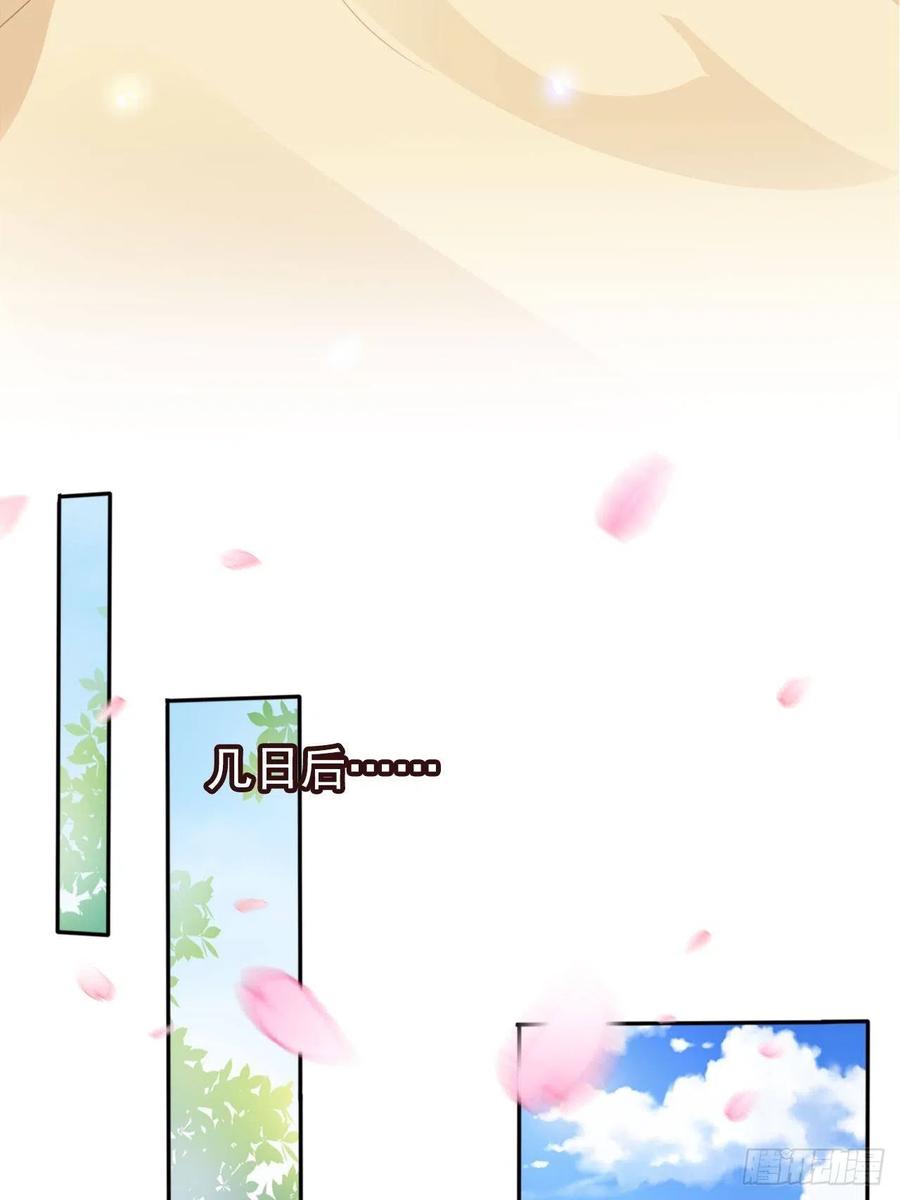她成了病娇君王的白月光韩漫全集-101 谁的孩子？无删减无遮挡章节图片 