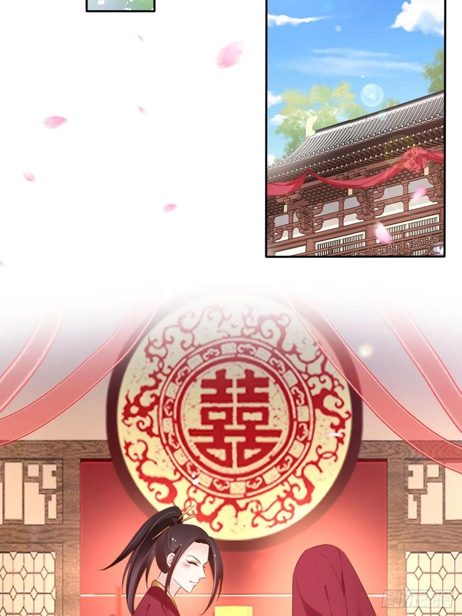 她成了病娇君王的白月光韩漫全集-101 谁的孩子？无删减无遮挡章节图片 
