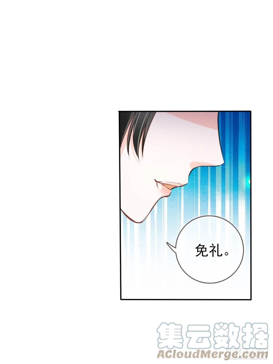 她成了病娇君王的白月光韩漫全集-101 谁的孩子？无删减无遮挡章节图片 