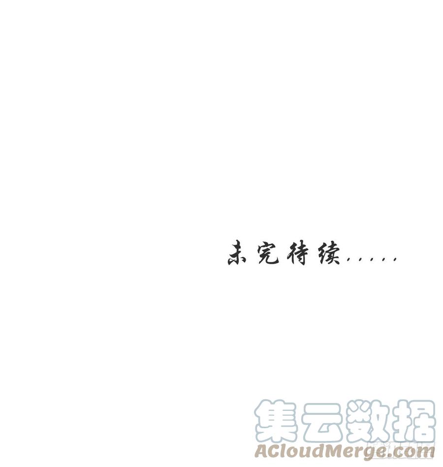 她成了病娇君王的白月光韩漫全集-101 谁的孩子？无删减无遮挡章节图片 