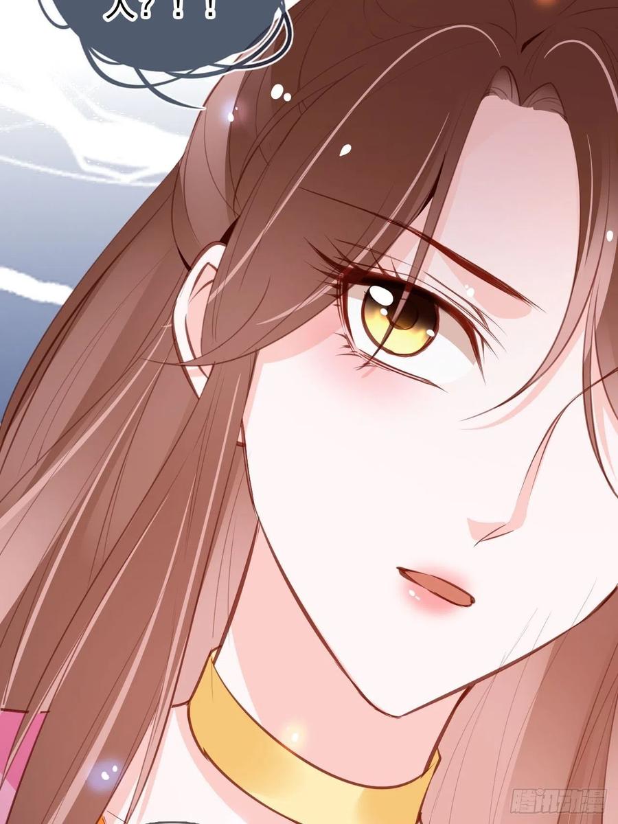 她成了病娇君王的白月光韩漫全集-101 谁的孩子？无删减无遮挡章节图片 