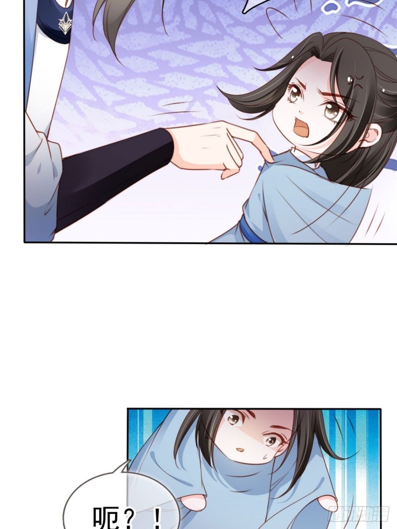 她成了病娇君王的白月光韩漫全集-102 叫爹爹无删减无遮挡章节图片 