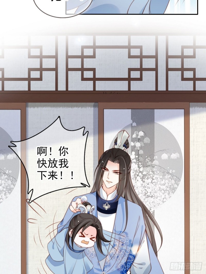 她成了病娇君王的白月光韩漫全集-102 叫爹爹无删减无遮挡章节图片 
