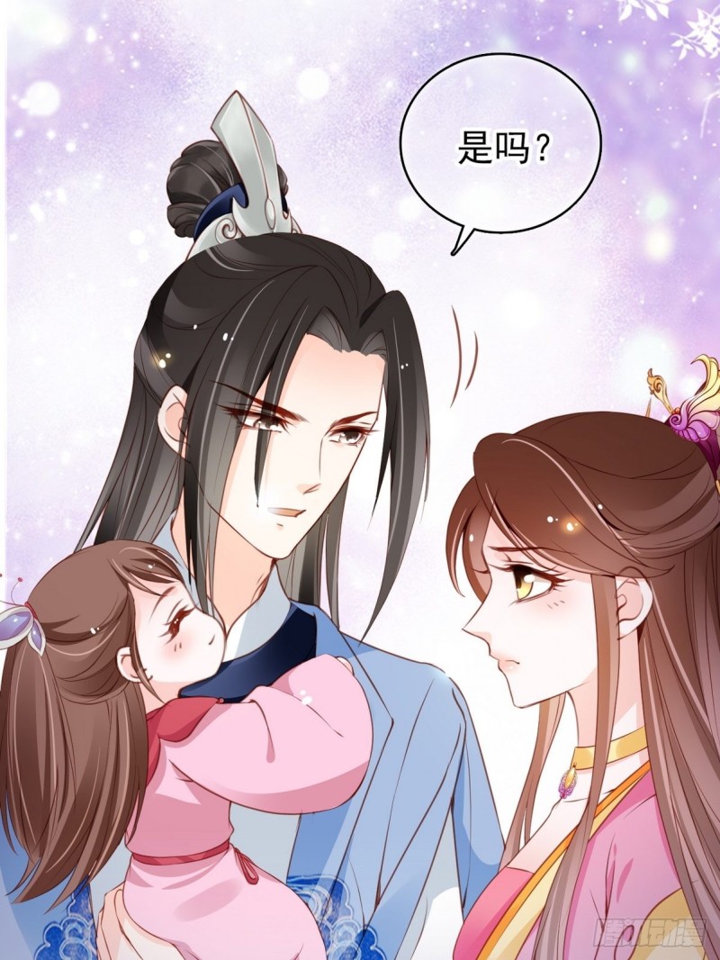 她成了病娇君王的白月光韩漫全集-102 叫爹爹无删减无遮挡章节图片 