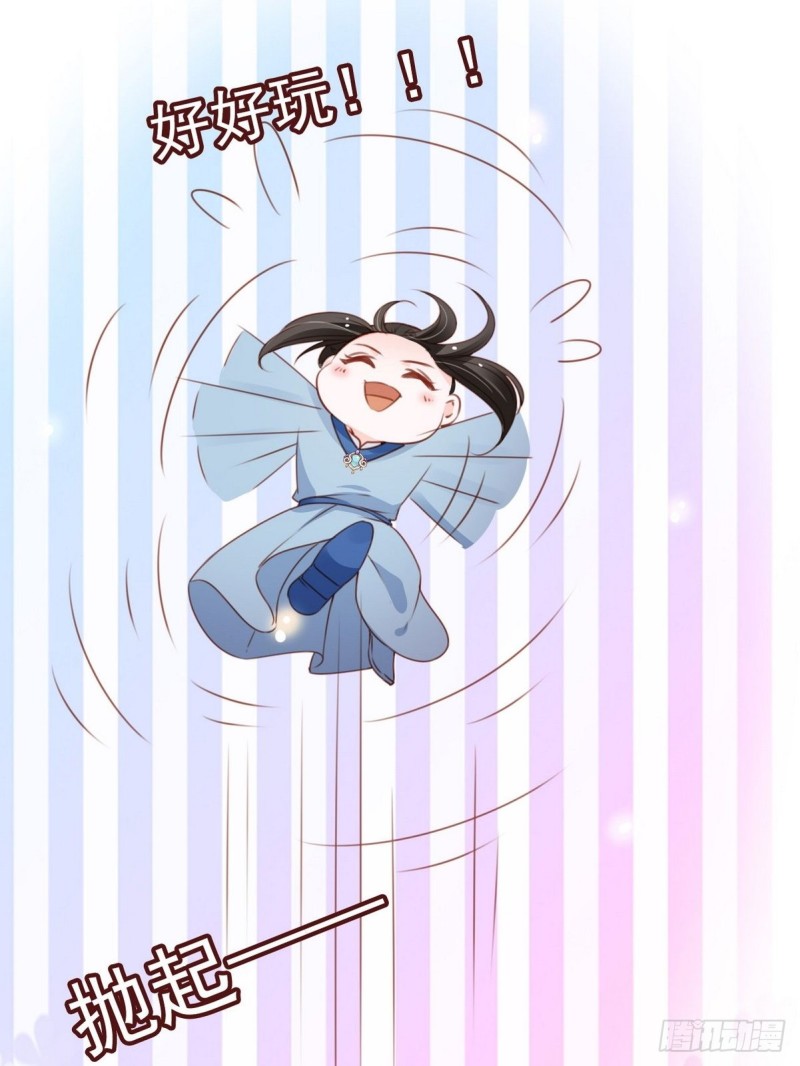 她成了病娇君王的白月光韩漫全集-102 叫爹爹无删减无遮挡章节图片 