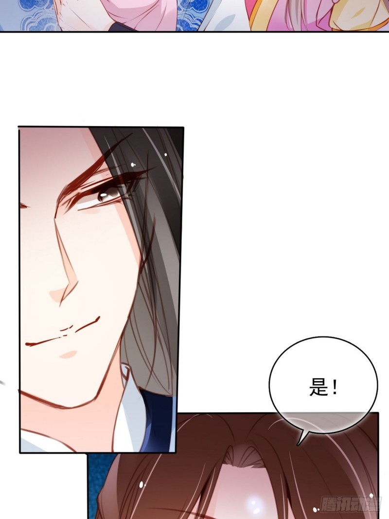 她成了病娇君王的白月光韩漫全集-102 叫爹爹无删减无遮挡章节图片 