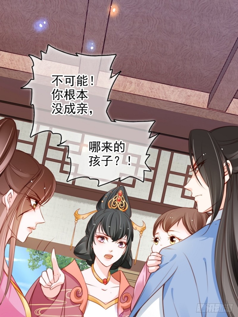 她成了病娇君王的白月光韩漫全集-102 叫爹爹无删减无遮挡章节图片 