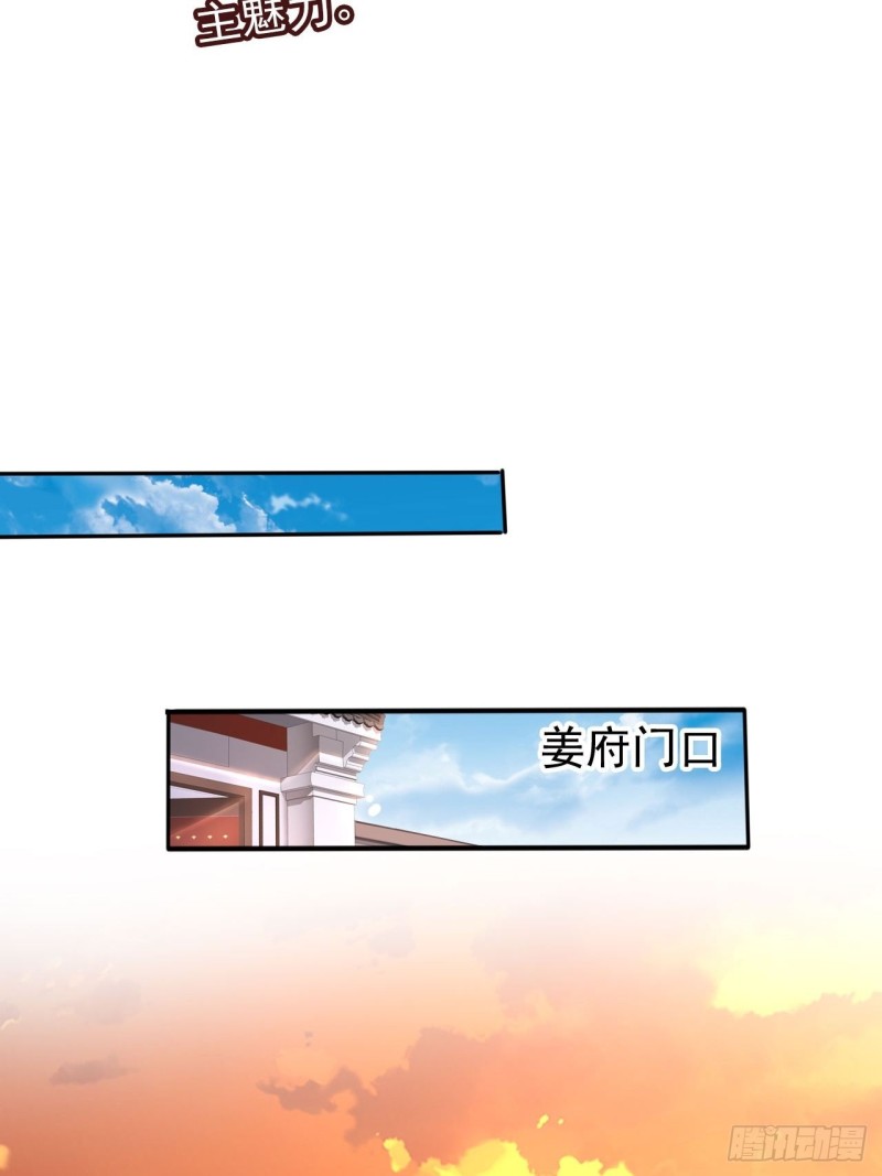 她成了病娇君王的白月光韩漫全集-103 一家团圆无删减无遮挡章节图片 