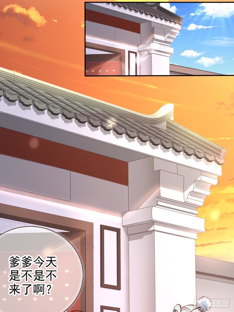 她成了病娇君王的白月光韩漫全集-103 一家团圆无删减无遮挡章节图片 