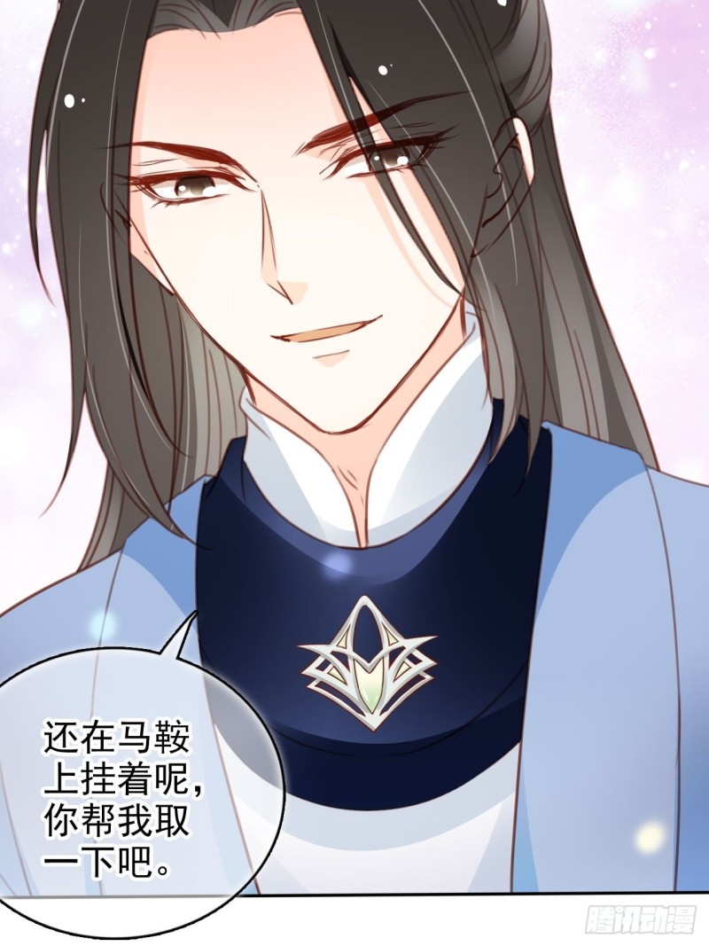 她成了病娇君王的白月光韩漫全集-103 一家团圆无删减无遮挡章节图片 