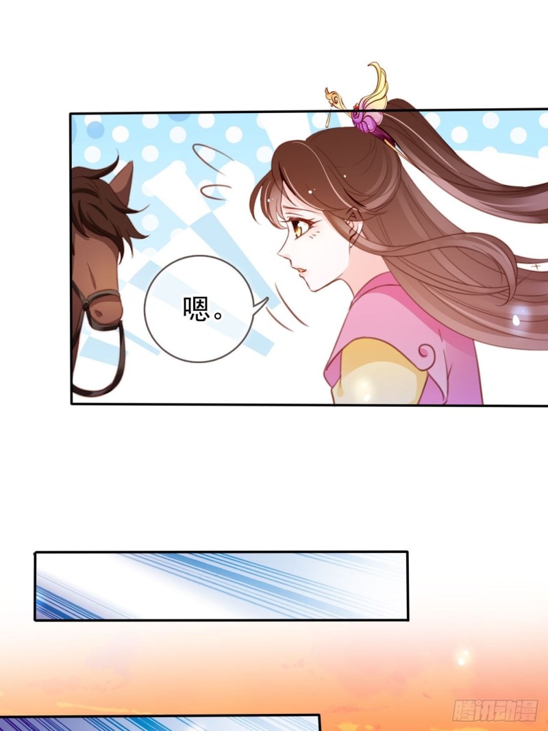 她成了病娇君王的白月光韩漫全集-103 一家团圆无删减无遮挡章节图片 