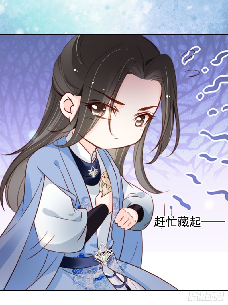 她成了病娇君王的白月光韩漫全集-103 一家团圆无删减无遮挡章节图片 