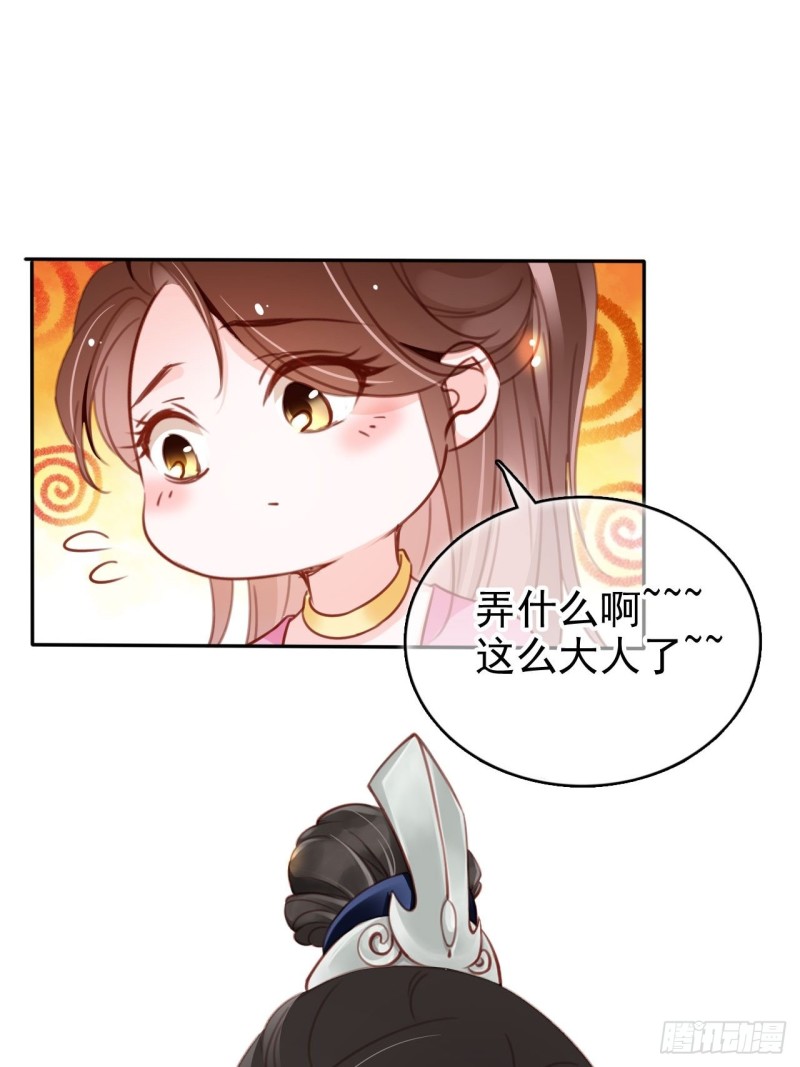她成了病娇君王的白月光韩漫全集-103 一家团圆无删减无遮挡章节图片 