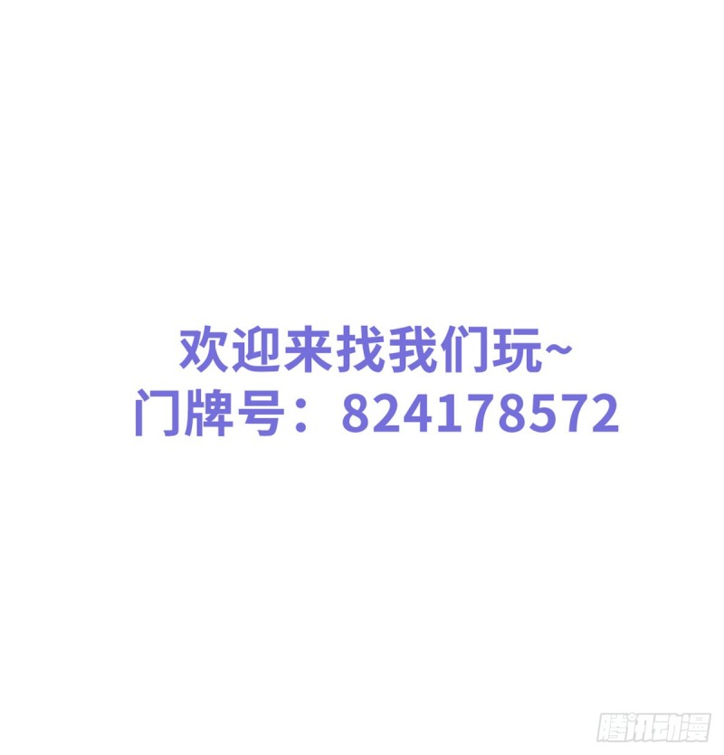 她成了病娇君王的白月光韩漫全集-103 一家团圆无删减无遮挡章节图片 