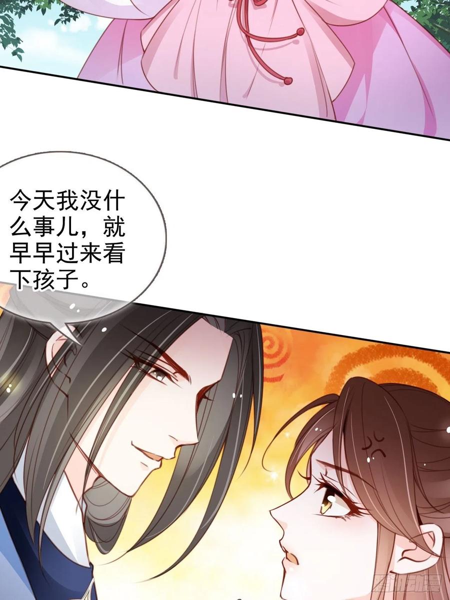 她成了病娇君王的白月光韩漫全集-104 身份暴露无删减无遮挡章节图片 