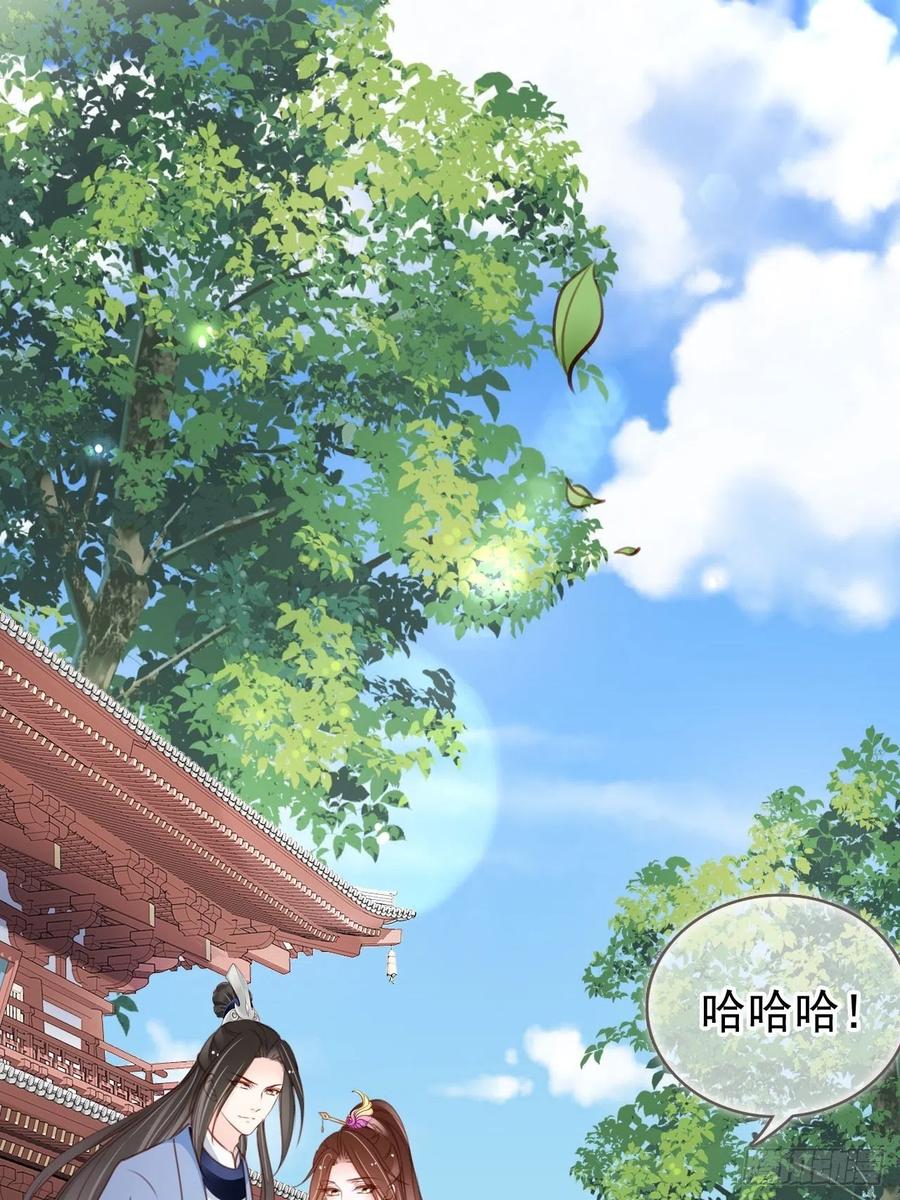 她成了病娇君王的白月光韩漫全集-104 身份暴露无删减无遮挡章节图片 