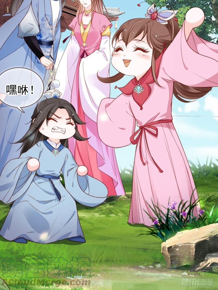 她成了病娇君王的白月光韩漫全集-104 身份暴露无删减无遮挡章节图片 