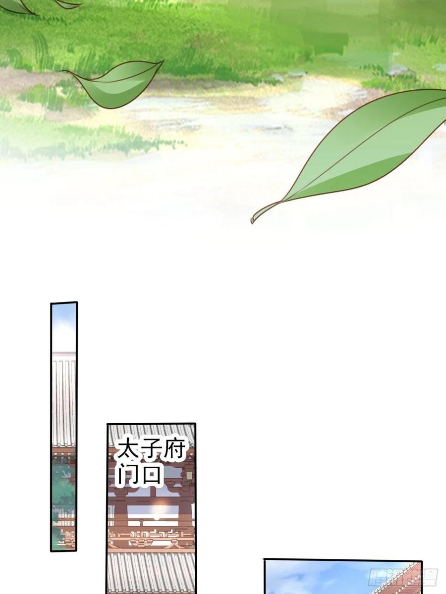 她成了病娇君王的白月光韩漫全集-104 身份暴露无删减无遮挡章节图片 