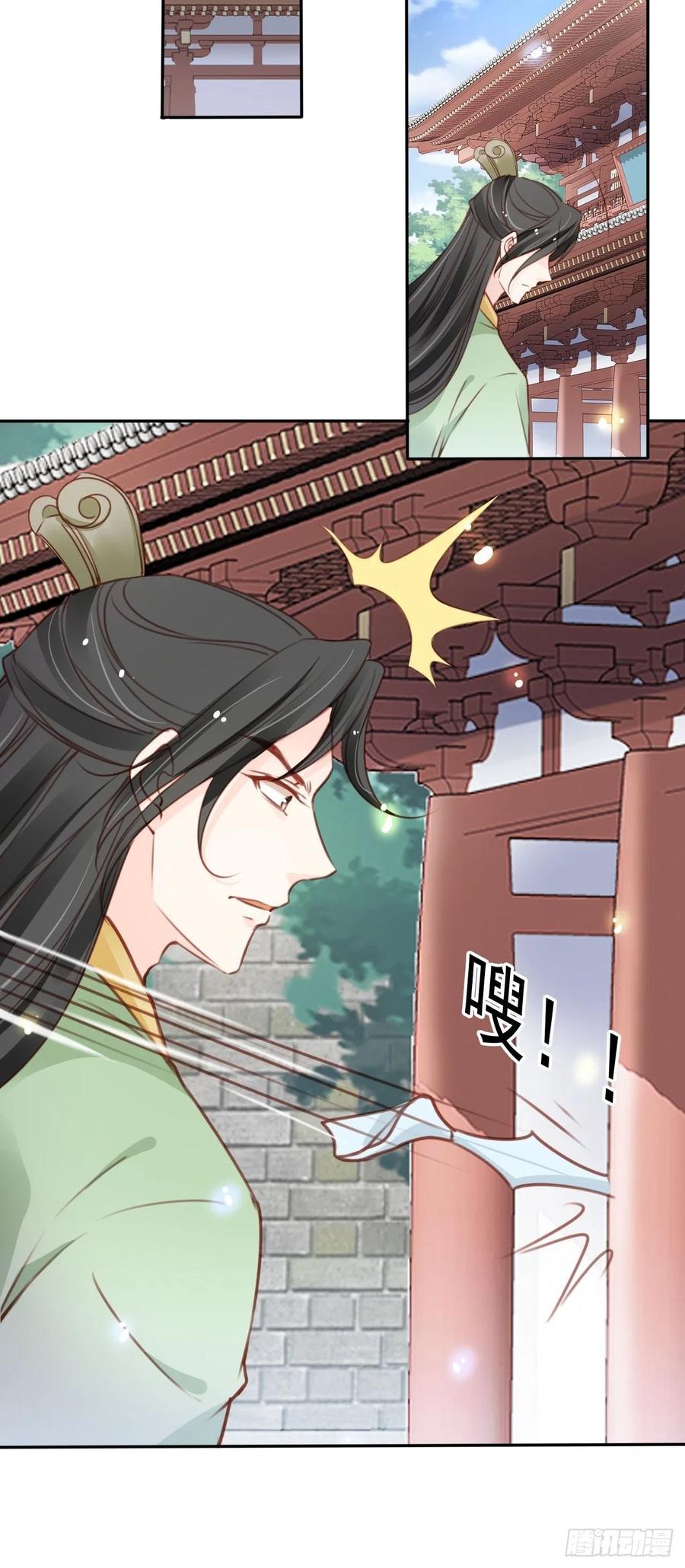 她成了病娇君王的白月光韩漫全集-104 身份暴露无删减无遮挡章节图片 