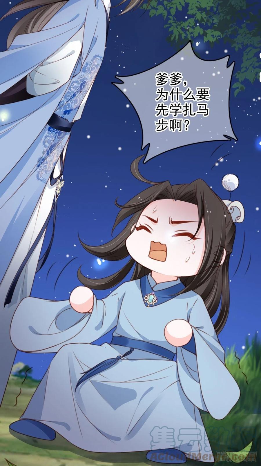 她成了病娇君王的白月光韩漫全集-104 身份暴露无删减无遮挡章节图片 