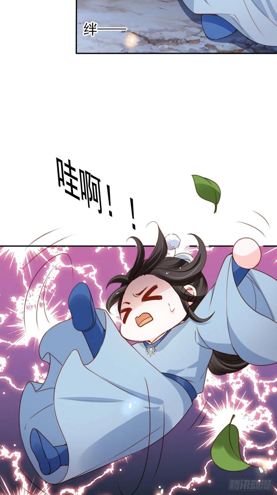 她成了病娇君王的白月光韩漫全集-104 身份暴露无删减无遮挡章节图片 