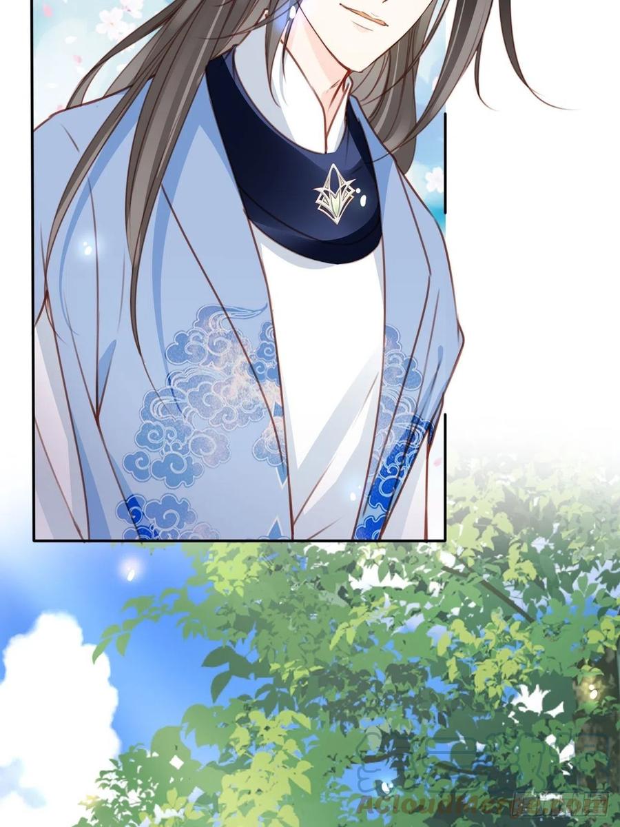 她成了病娇君王的白月光韩漫全集-105 赐婚无删减无遮挡章节图片 