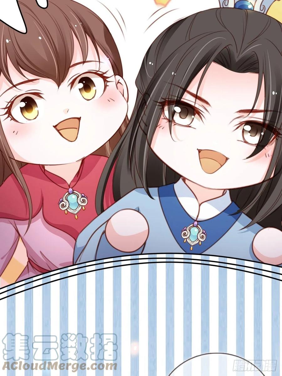 她成了病娇君王的白月光韩漫全集-105 赐婚无删减无遮挡章节图片 