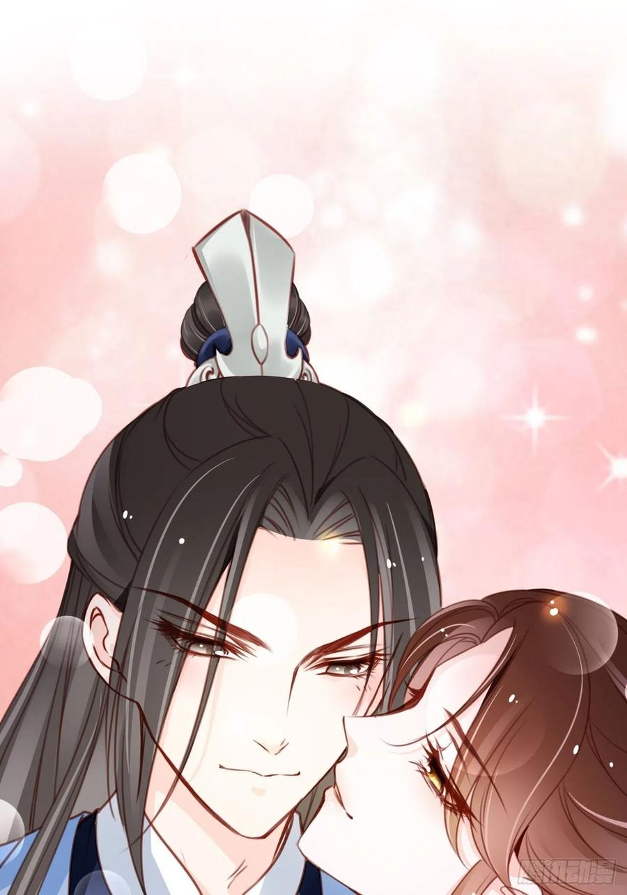 她成了病娇君王的白月光韩漫全集-105 赐婚无删减无遮挡章节图片 