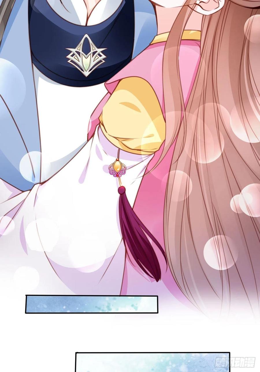 她成了病娇君王的白月光韩漫全集-105 赐婚无删减无遮挡章节图片 