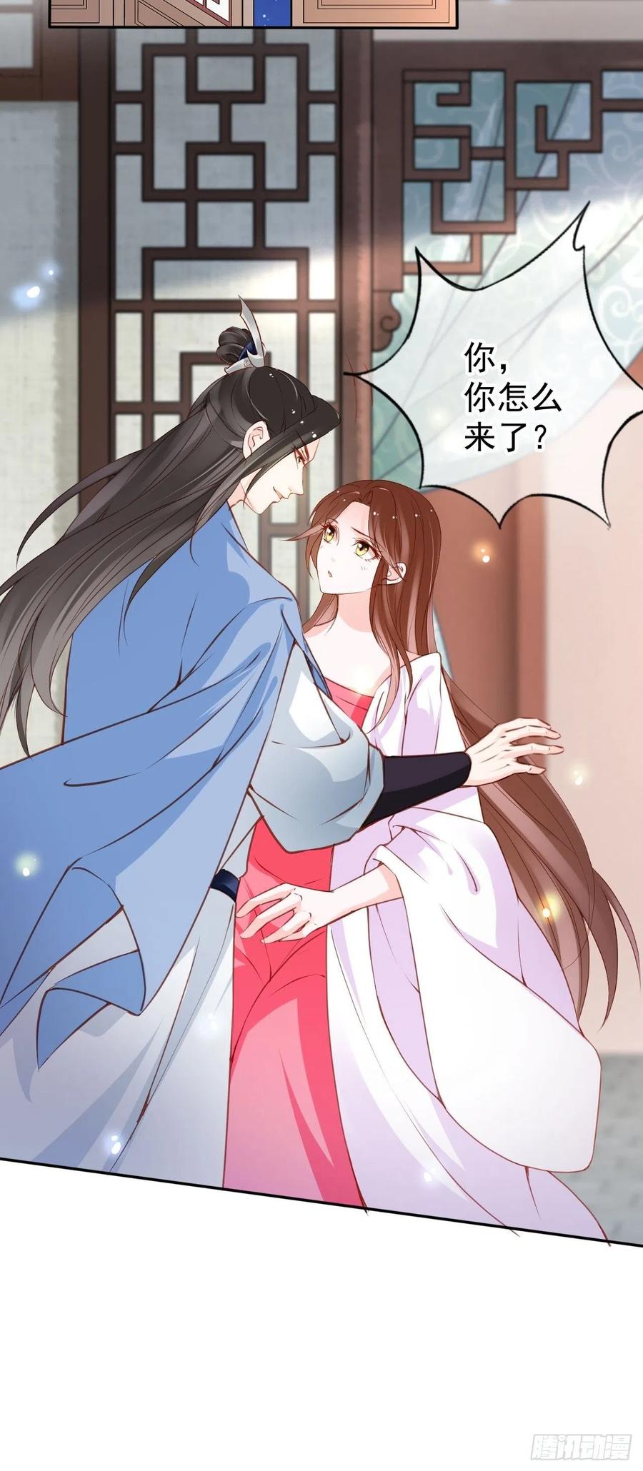她成了病娇君王的白月光韩漫全集-106 成亲无删减无遮挡章节图片 