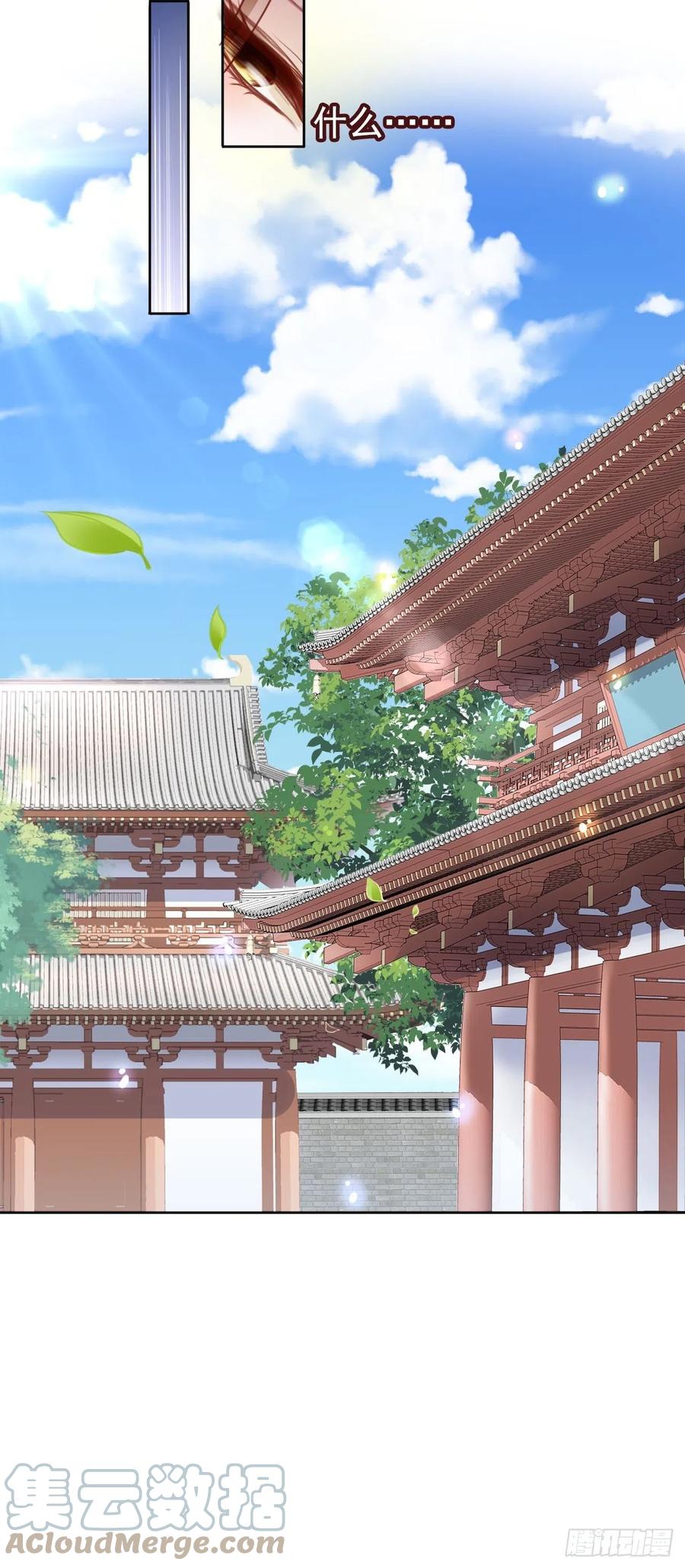 她成了病娇君王的白月光韩漫全集-107 绑我干嘛？无删减无遮挡章节图片 