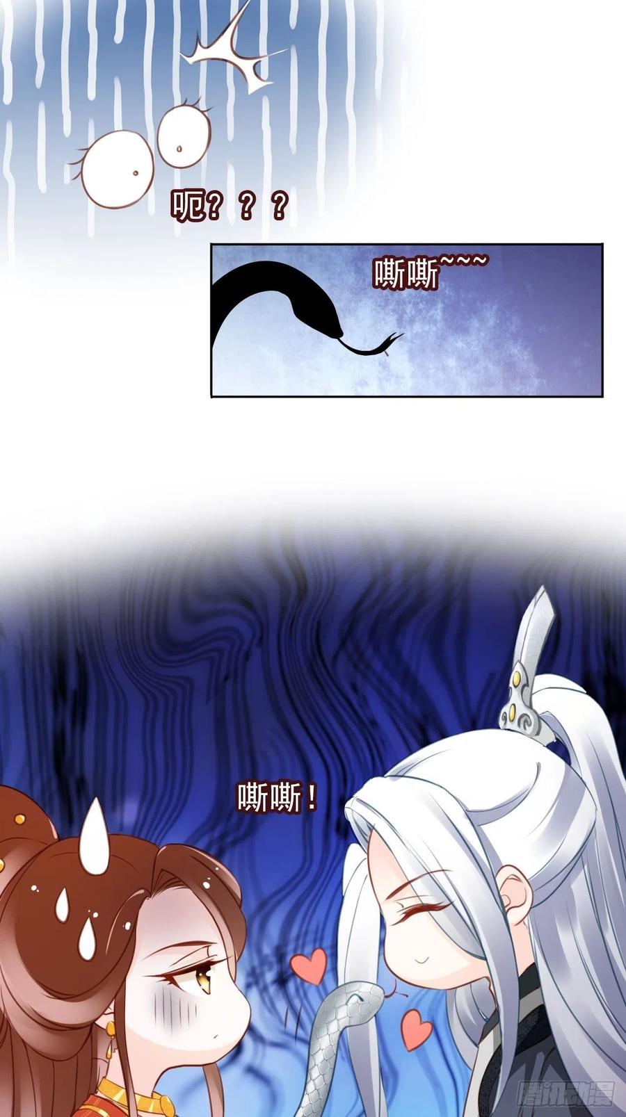 她成了病娇君王的白月光韩漫全集-107 绑我干嘛？无删减无遮挡章节图片 