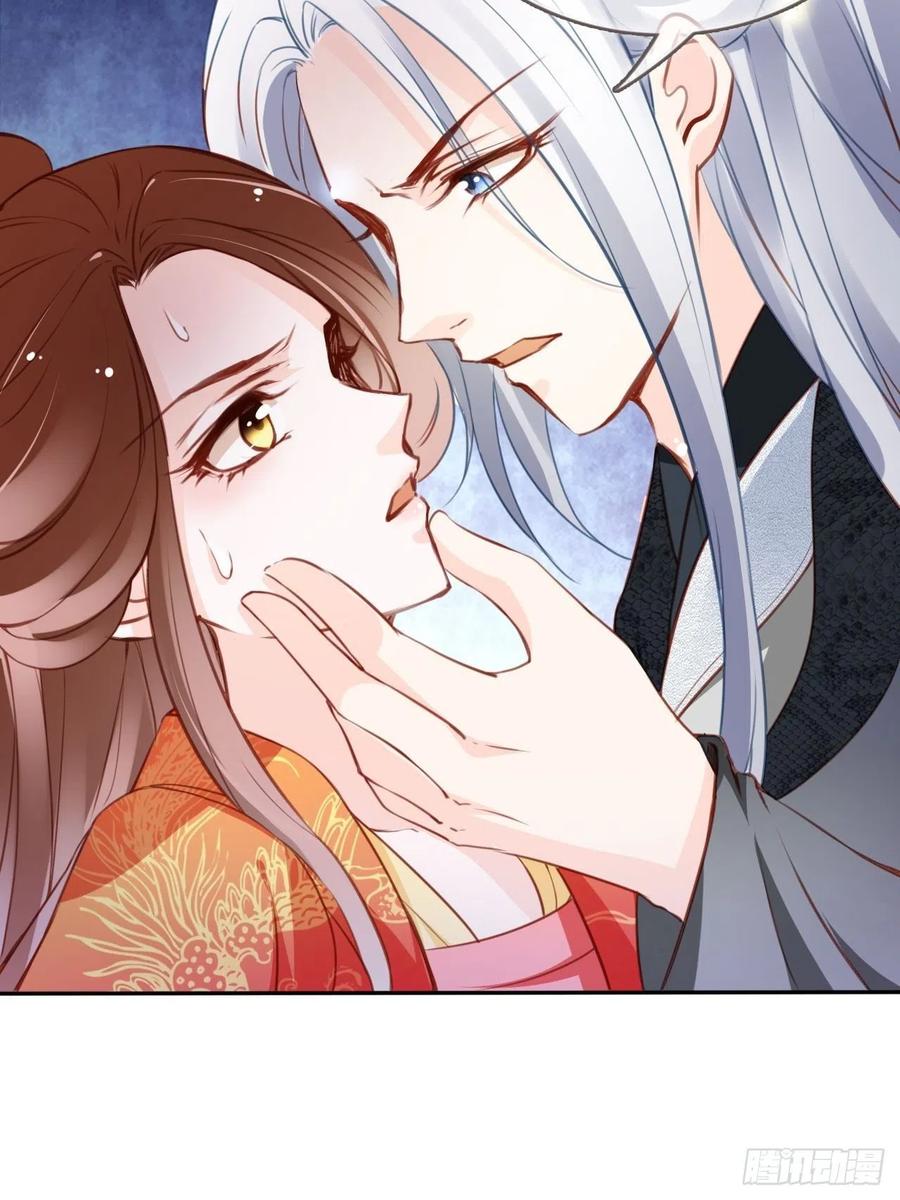 她成了病娇君王的白月光韩漫全集-107 绑我干嘛？无删减无遮挡章节图片 