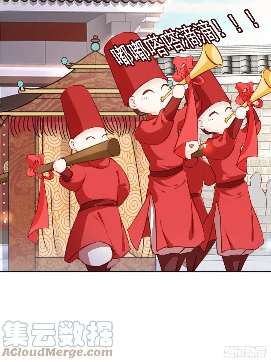 她成了病娇君王的白月光韩漫全集-107 绑我干嘛？无删减无遮挡章节图片 