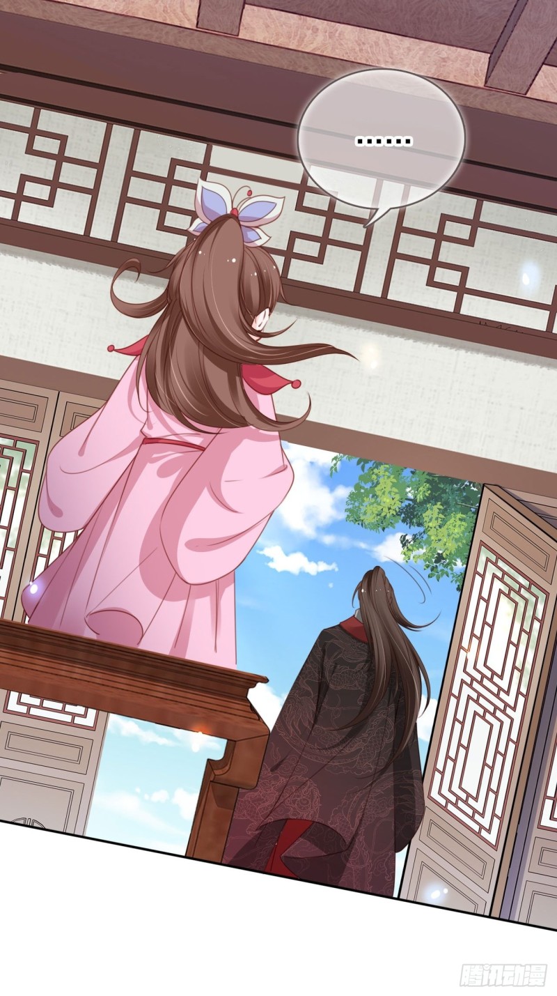 她成了病娇君王的白月光韩漫全集-108 蓝绿手手不亲无删减无遮挡章节图片 