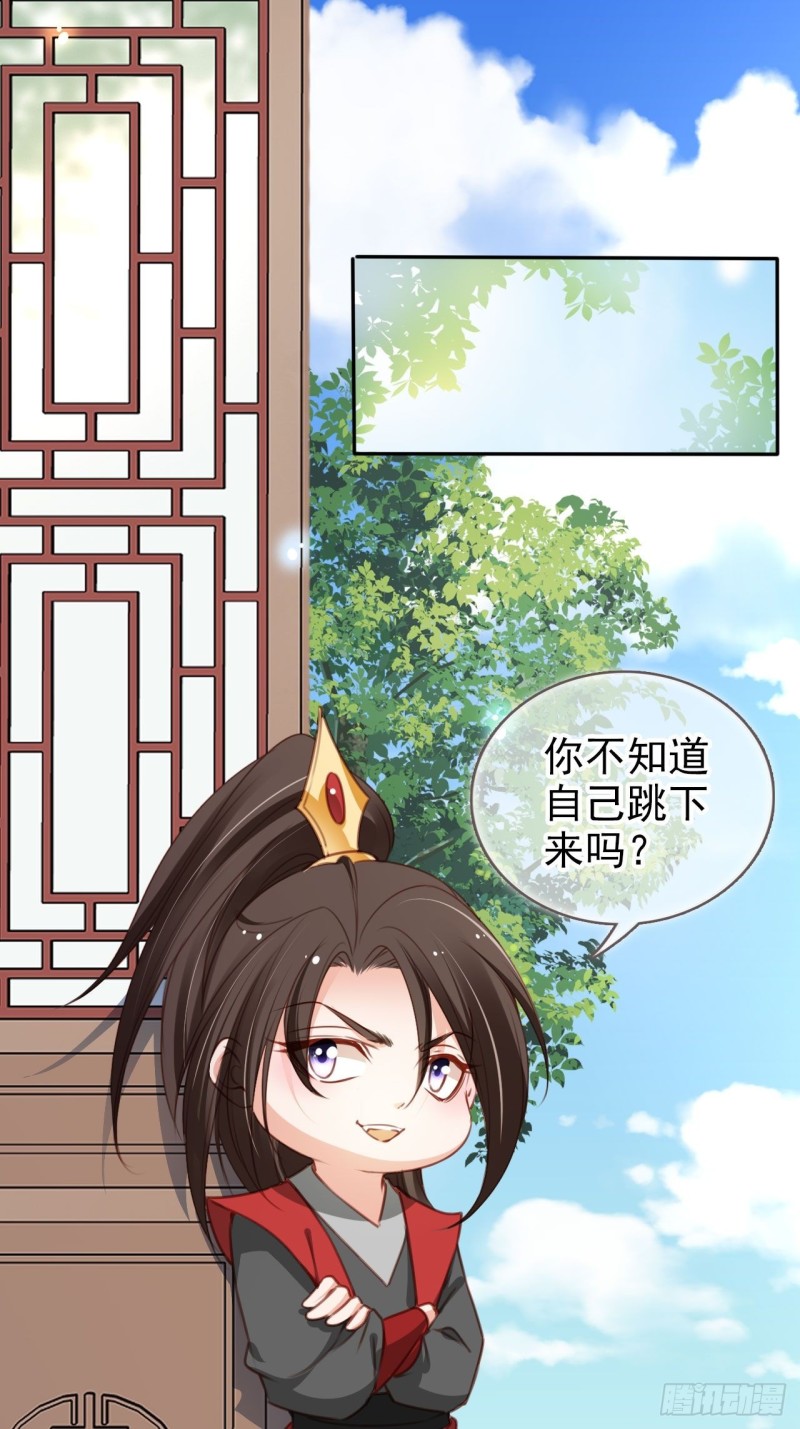 她成了病娇君王的白月光韩漫全集-108 蓝绿手手不亲无删减无遮挡章节图片 
