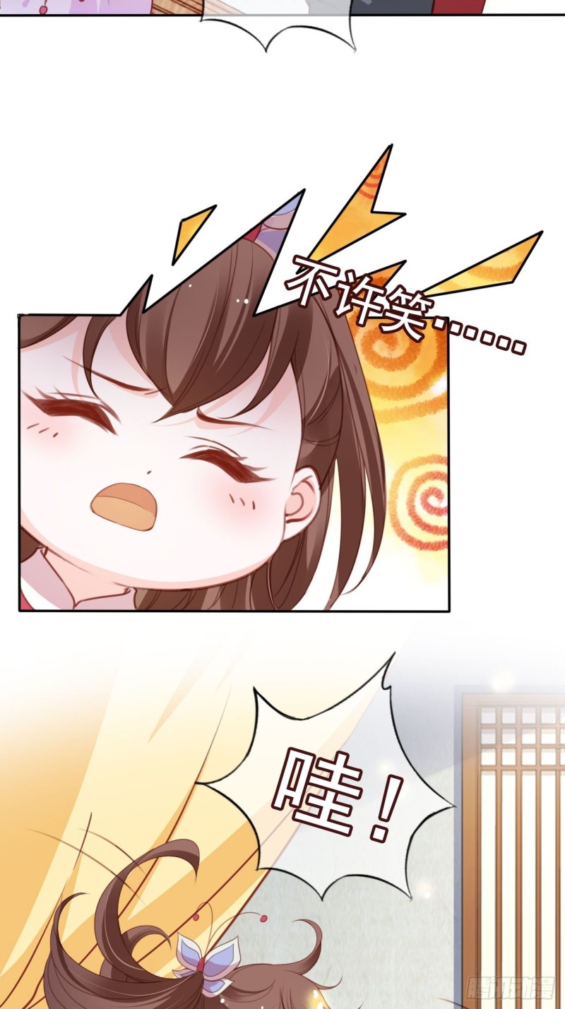 她成了病娇君王的白月光韩漫全集-108 蓝绿手手不亲无删减无遮挡章节图片 