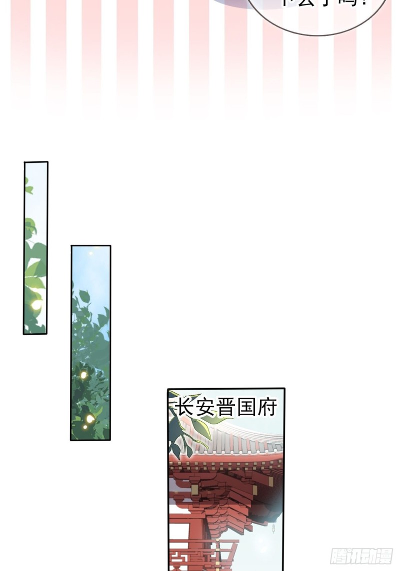 她成了病娇君王的白月光韩漫全集-108 蓝绿手手不亲无删减无遮挡章节图片 