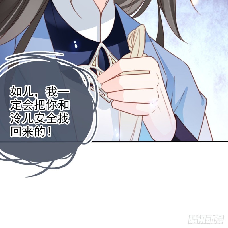 她成了病娇君王的白月光韩漫全集-108 蓝绿手手不亲无删减无遮挡章节图片 