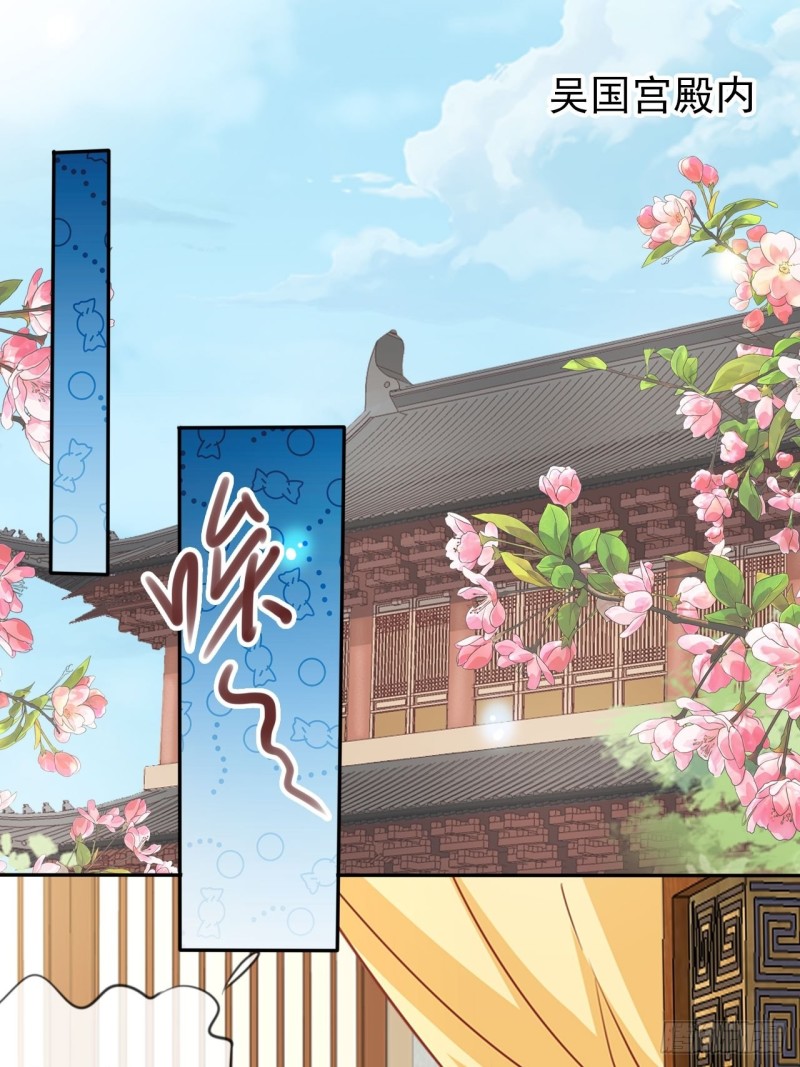 她成了病娇君王的白月光韩漫全集-108 蓝绿手手不亲无删减无遮挡章节图片 