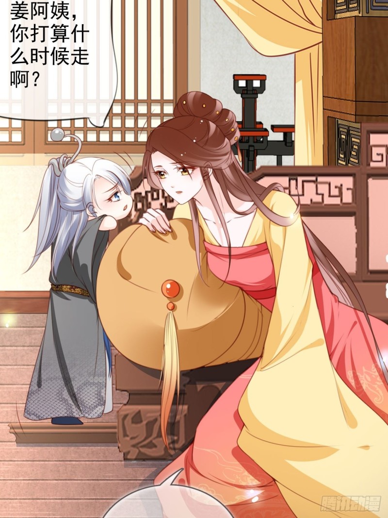 她成了病娇君王的白月光韩漫全集-108 蓝绿手手不亲无删减无遮挡章节图片 