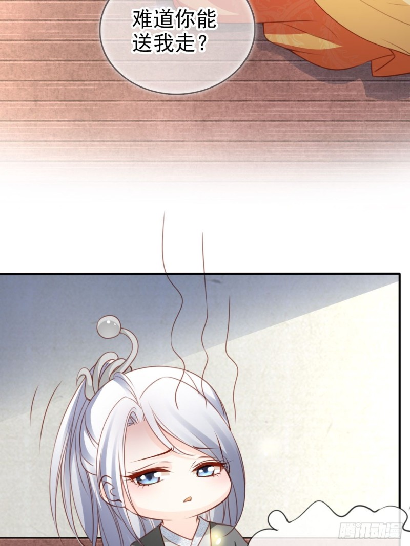 她成了病娇君王的白月光韩漫全集-108 蓝绿手手不亲无删减无遮挡章节图片 